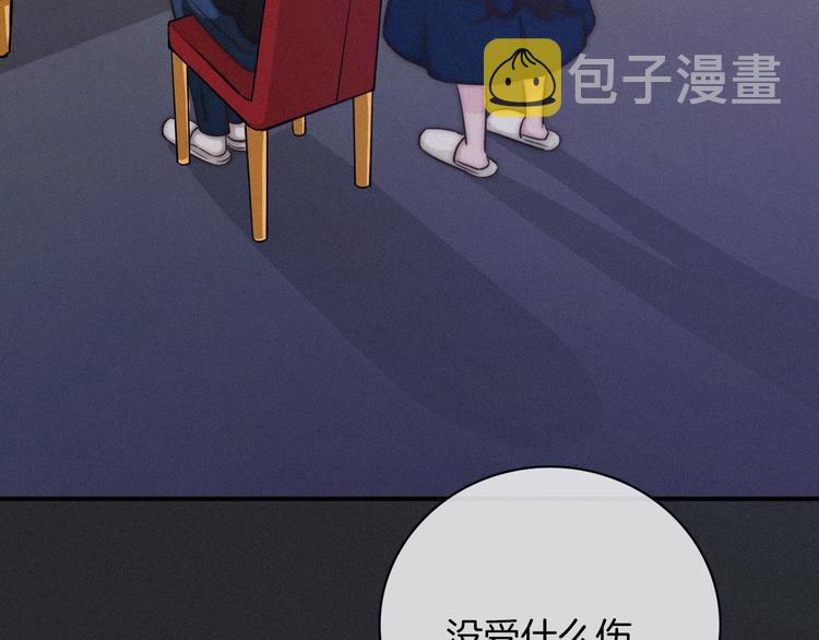 第12话 无法接近的月隐11