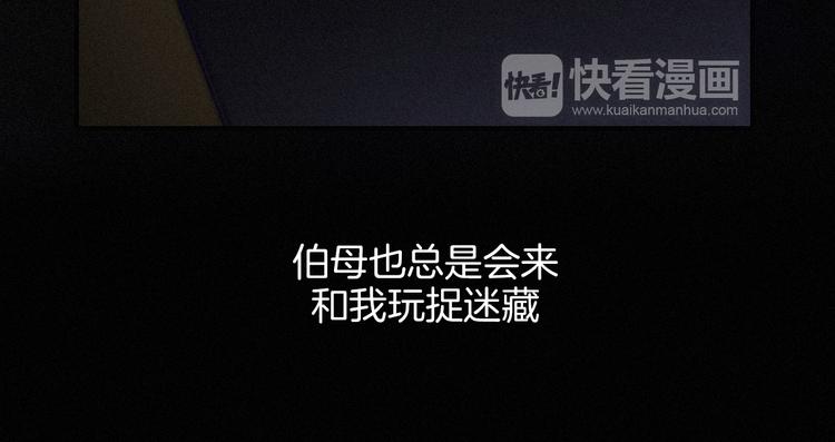 第24话 诱蛾与我共生67