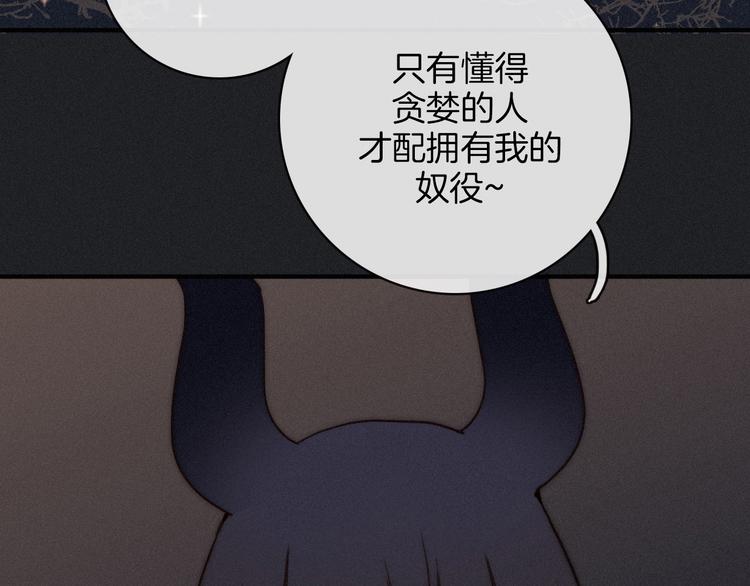 第8话 你是我的人126