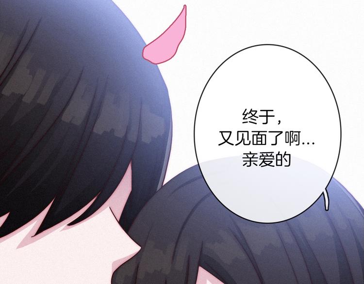 第26话 跟我走吧25