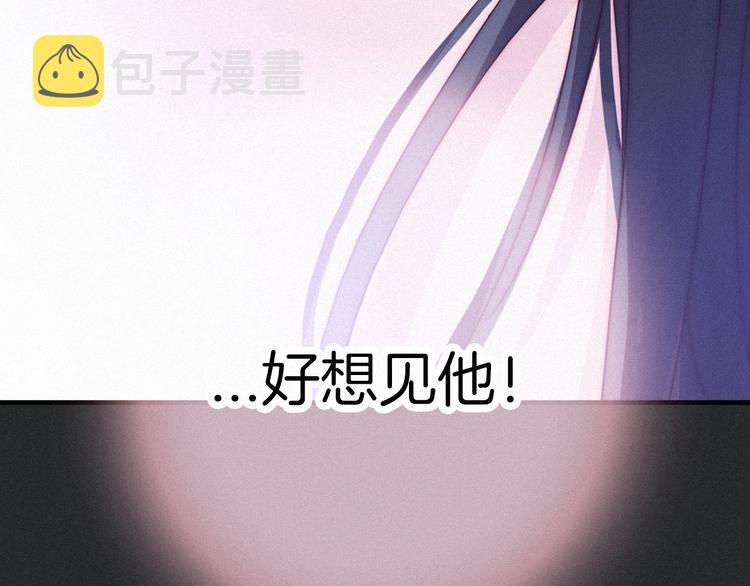 第45话 梦里56