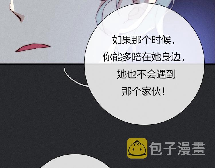 第44话 孤独的滋味52
