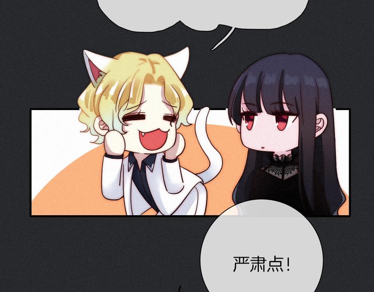 第34话 猎杀联盟90