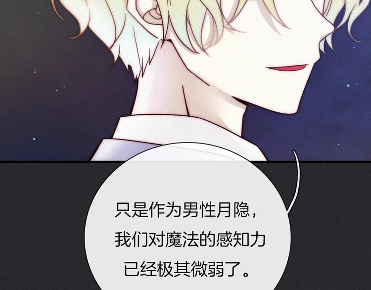 第38话 指引者计划65