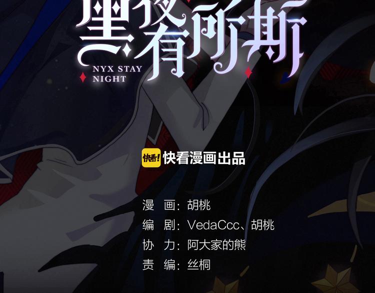 第8话 你是我的人9