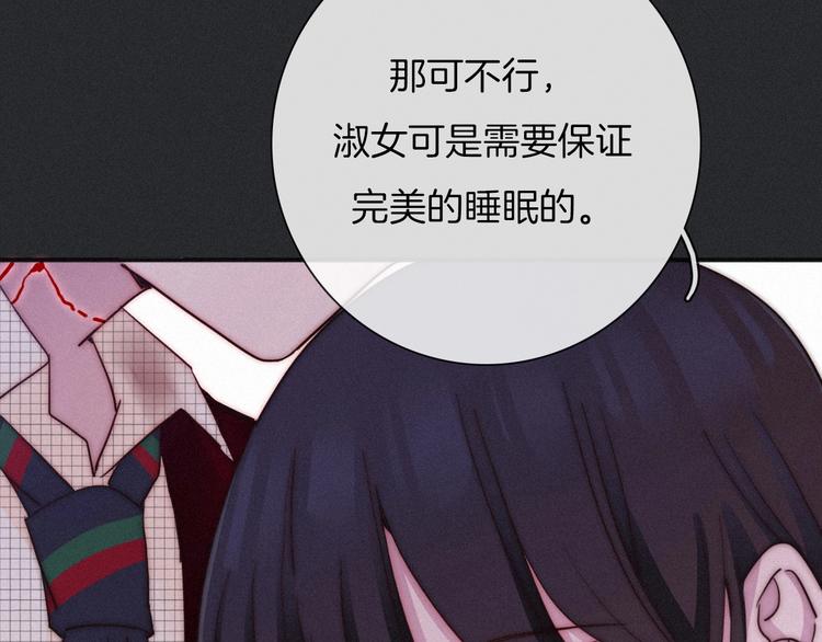 第42话 最后的时间133