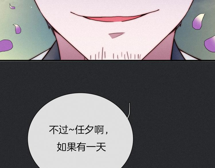 第36话 你能守护她一辈子吗？64