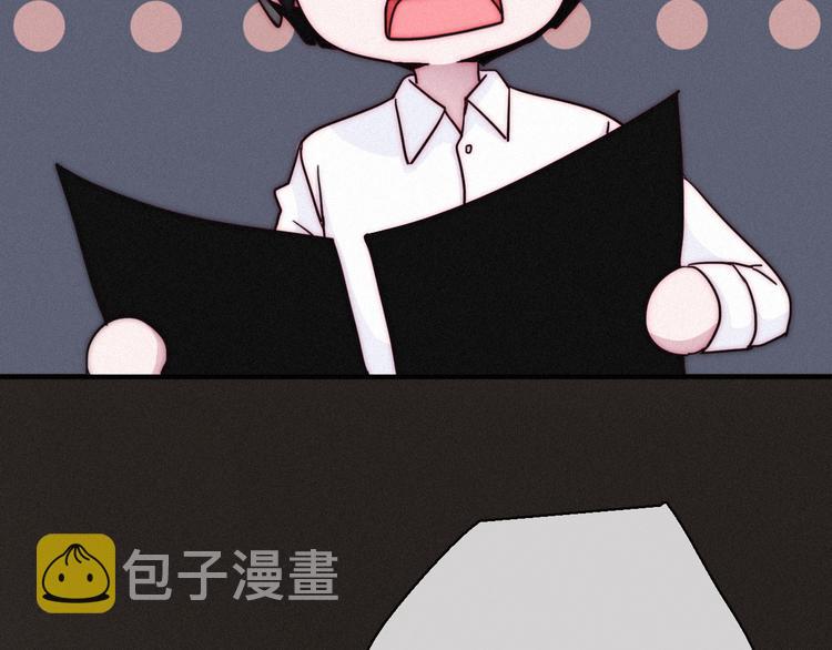 第9话 月色下的印记27