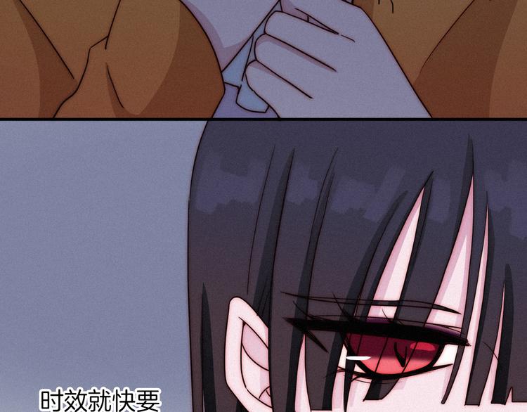 第21话 奇怪的梦56