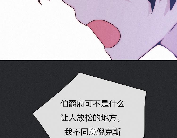第44话 孤独的滋味25