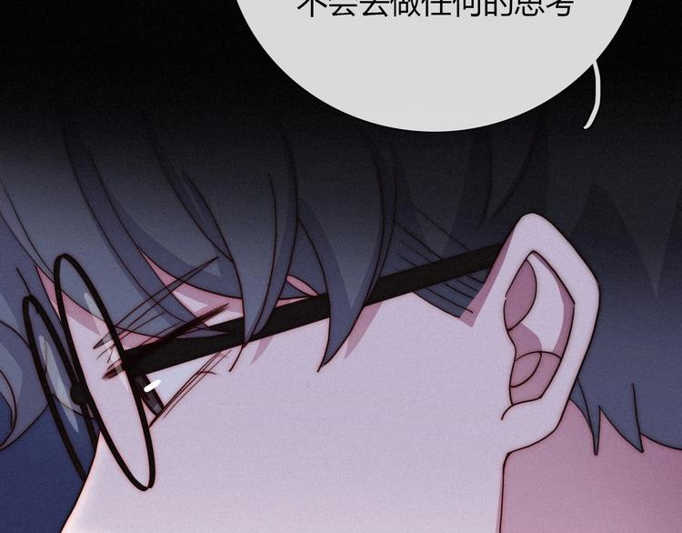 第36话 你能守护她一辈子吗？87