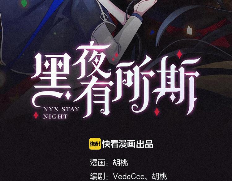 第21话 奇怪的梦9