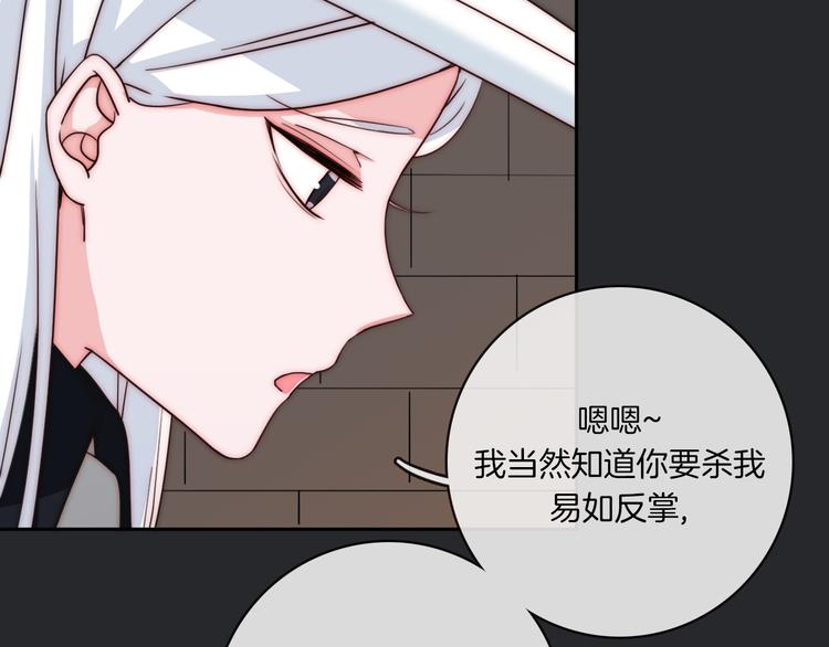 第10话 魔法的气息101