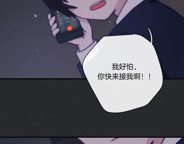 第4话 别想动我的人119