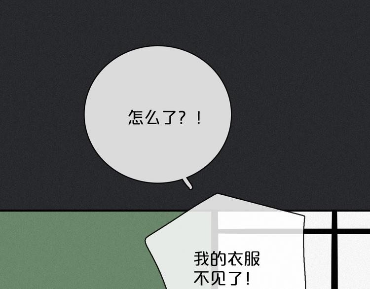 第6话 同样的月隐65