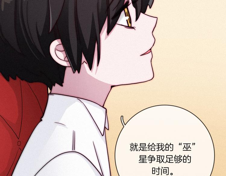 第5话 腥红领域69