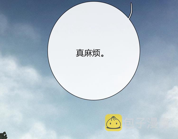 第39话 柔软的寂寞92