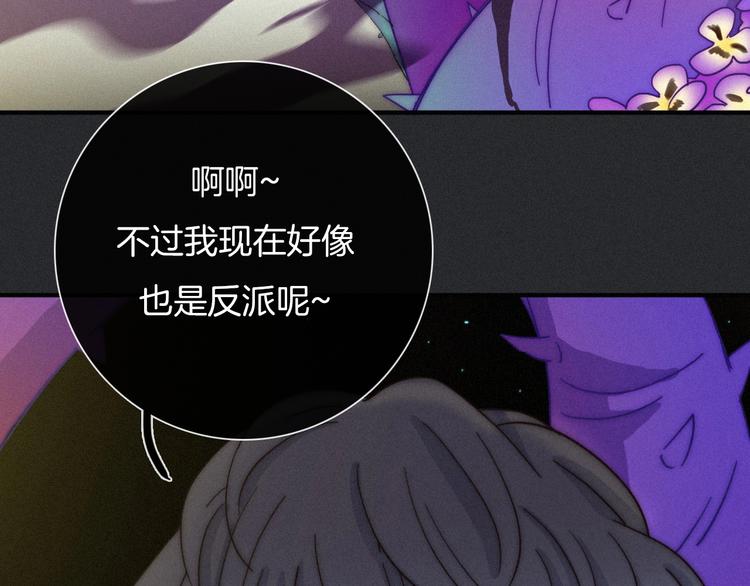 第39话 柔软的寂寞111