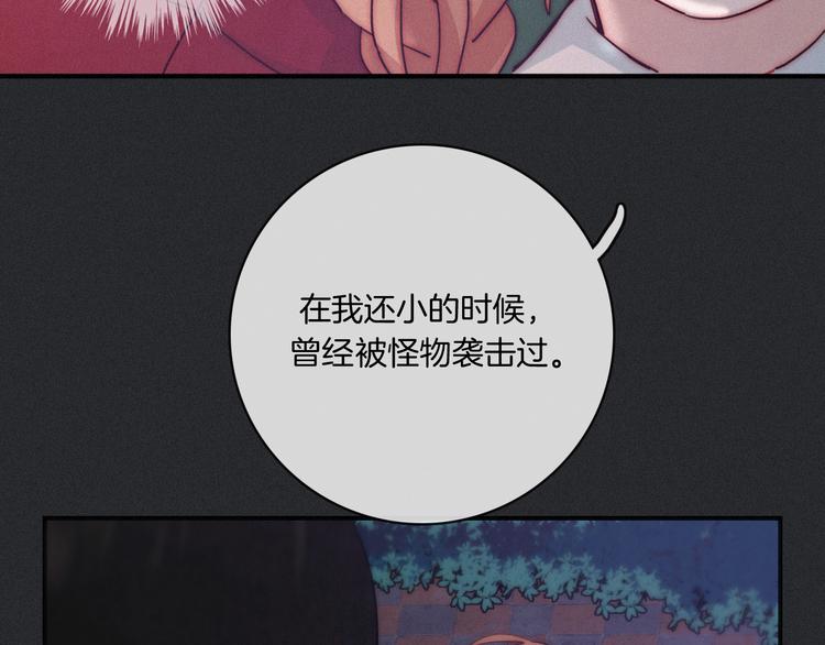 第12话 无法接近的月隐79