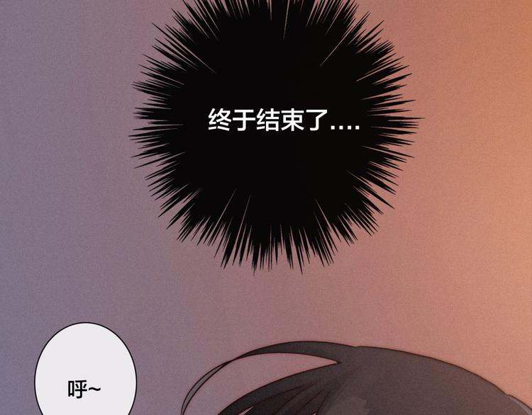 第29话 秘密咒印，只属于我3