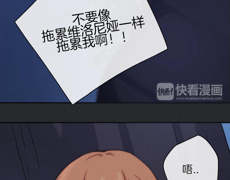 第15话 你的魔法16