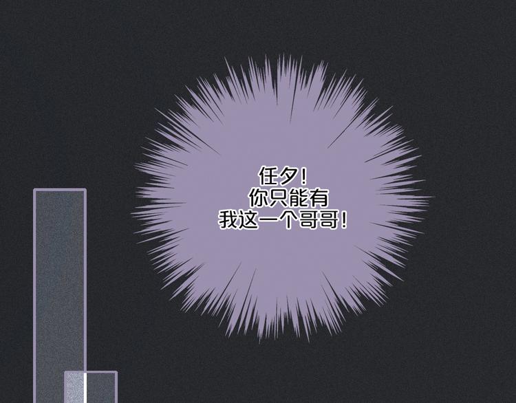 第18话 来者不善的舞会19