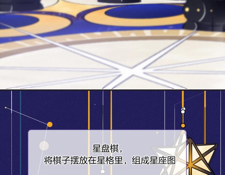 第4话 别想动我的人26