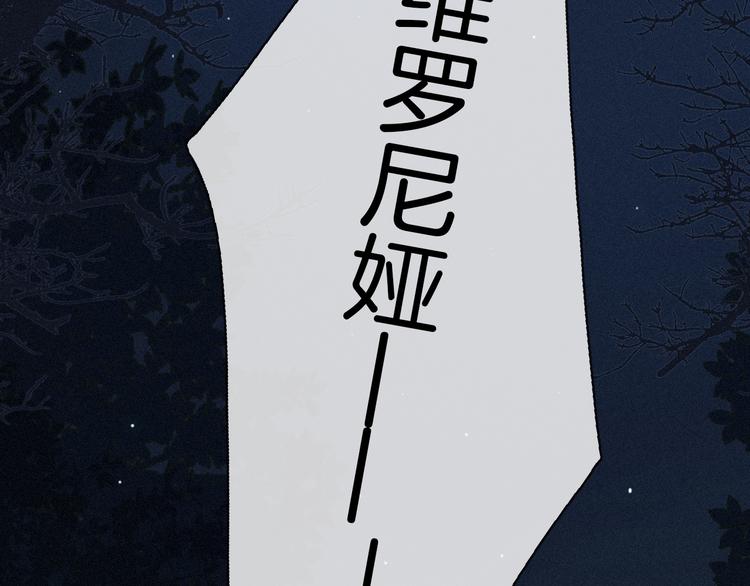 第16话 铭记的痛苦108