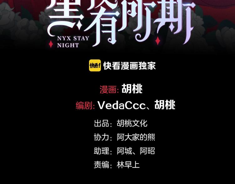 第33话 光明会14