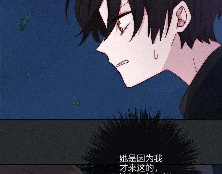 第15话 你的魔法9