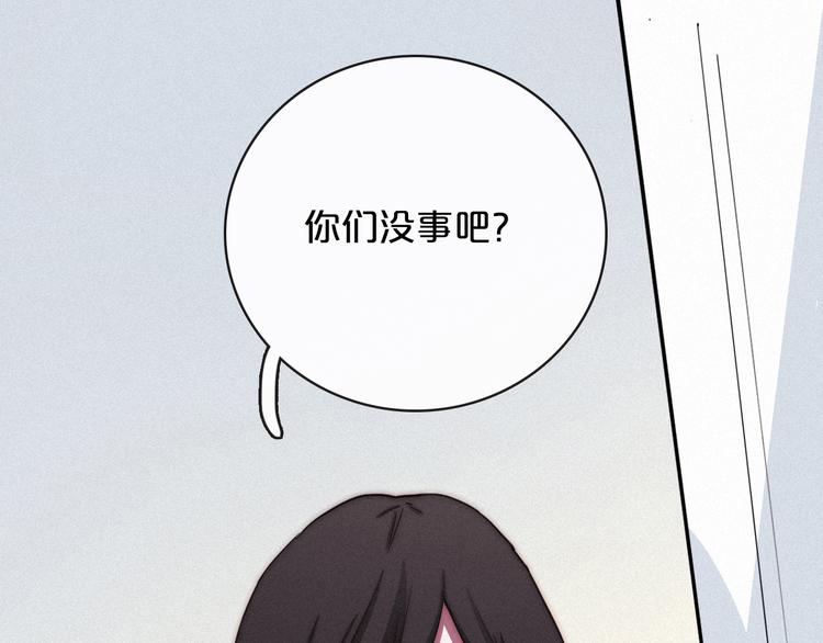 第6话 同样的月隐10