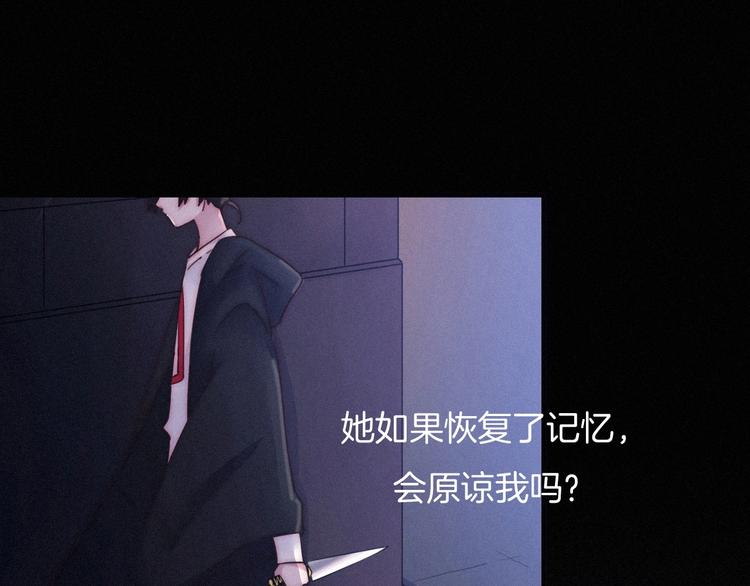 第44话 孤独的滋味120