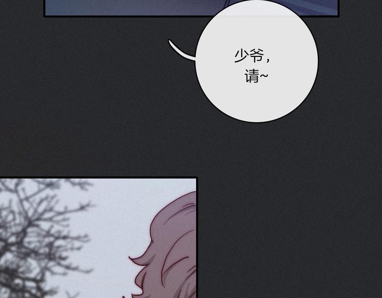 第3话 魔女的契约97