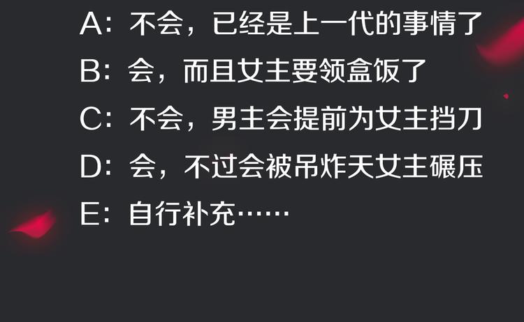 第6话 同样的月隐167