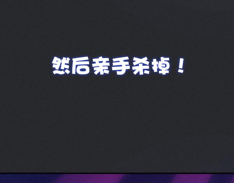 第30话 梦里的她92