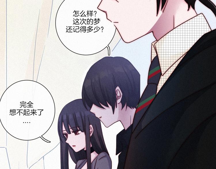 第31话 熟知月隐的男人20