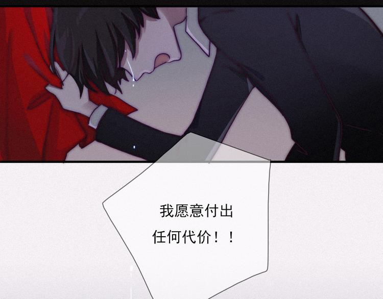 第2话 月色真美1
