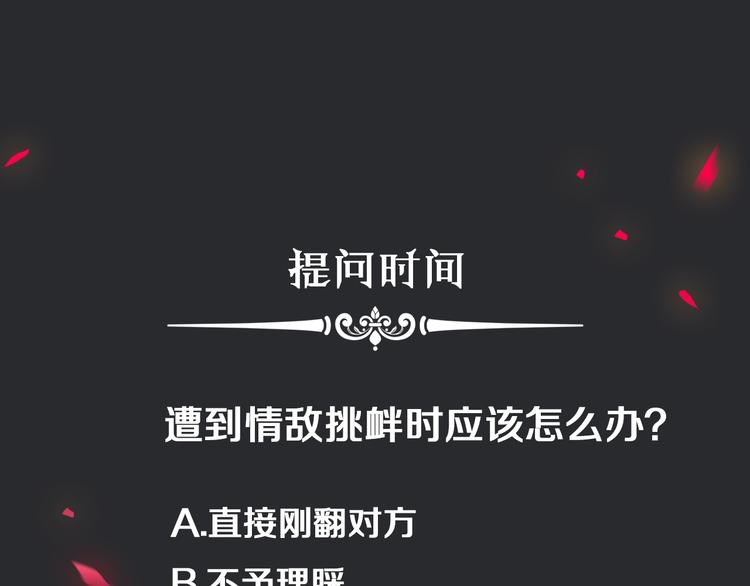 第44话 孤独的滋味151