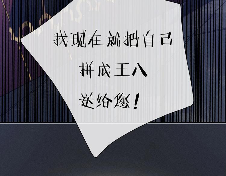 第43话 失忆的倪克斯120