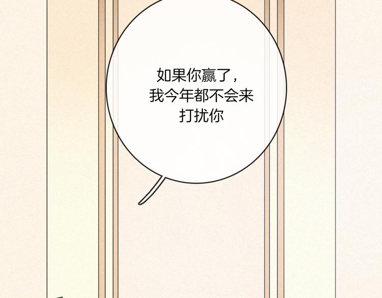 第4话 别想动我的人71