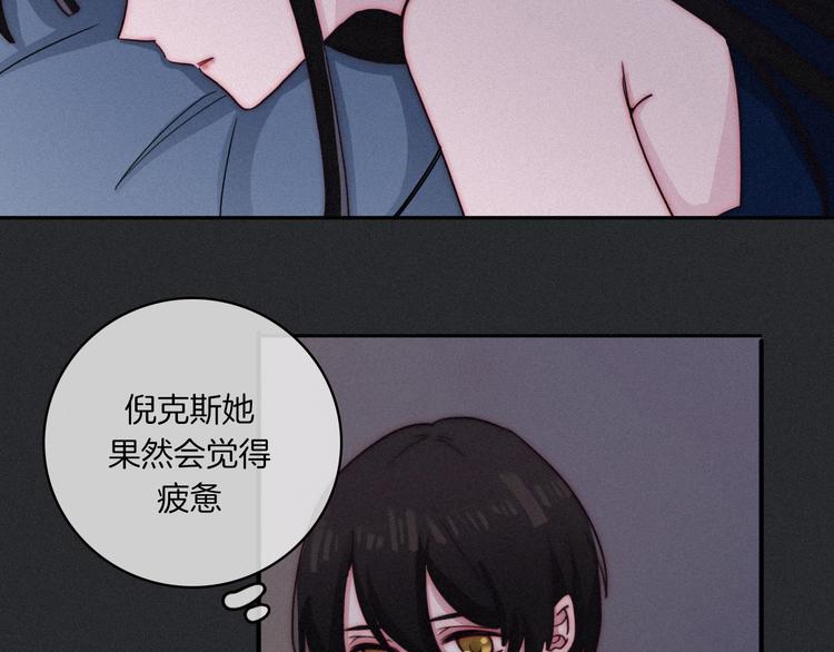 第12话 无法接近的月隐22