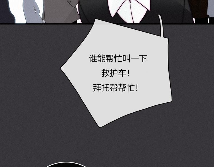 第1夜 月隐的魔女207