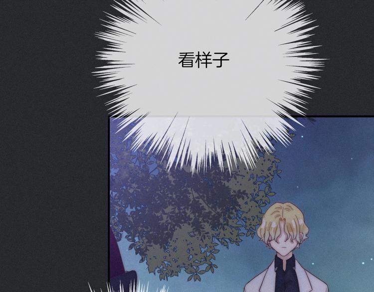 第41话 回到你的身边118