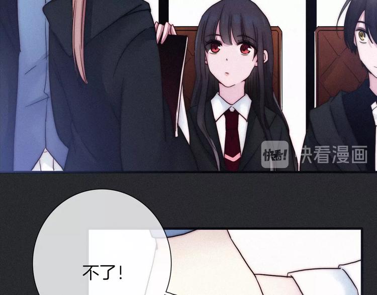 第46话 三角戏124