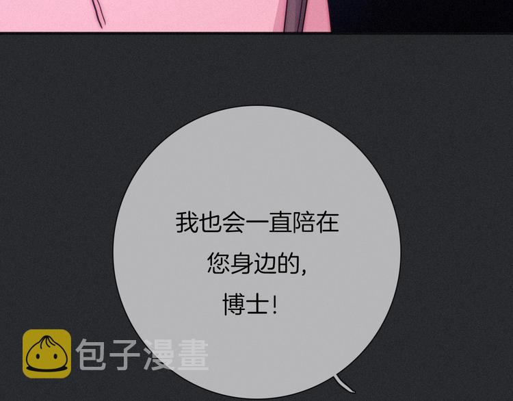 第42话 最后的时间108