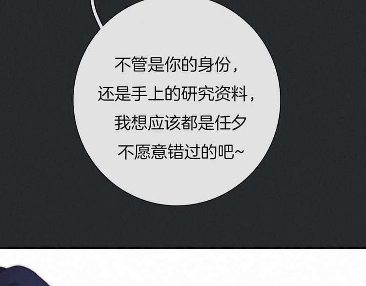 第38话 指引者计划26