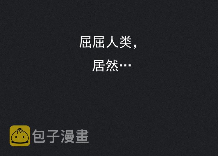 第2话 月色真美106