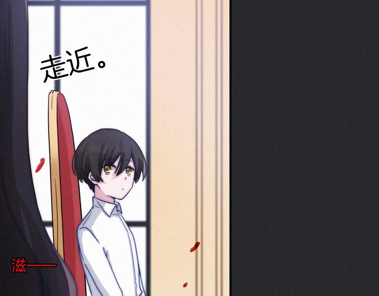 第3话 魔女的契约13