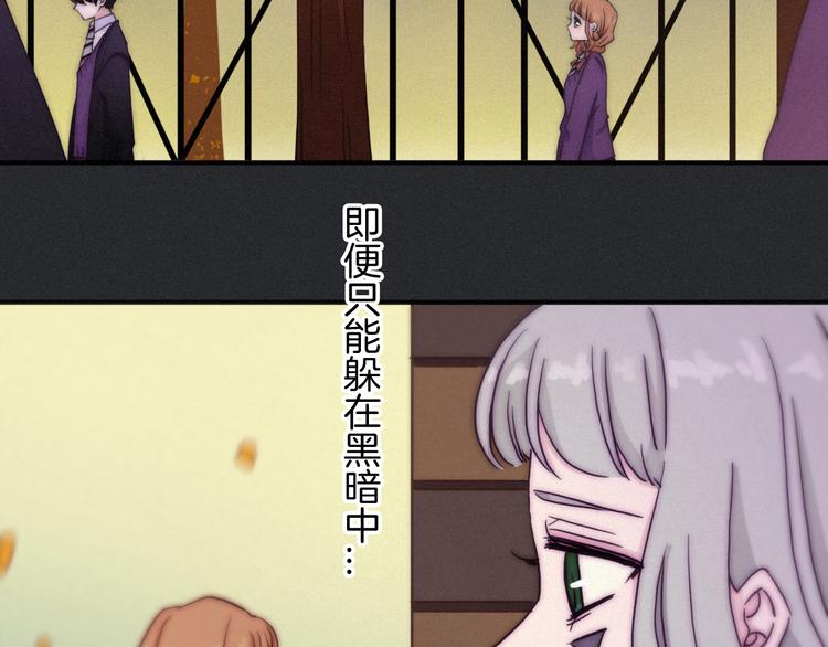 第16话 铭记的痛苦62