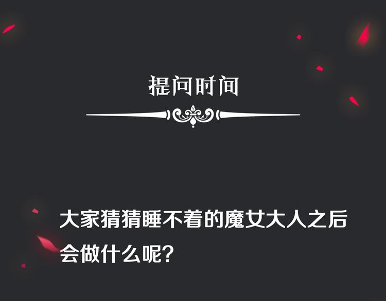 第14话 寻找你的踪迹95